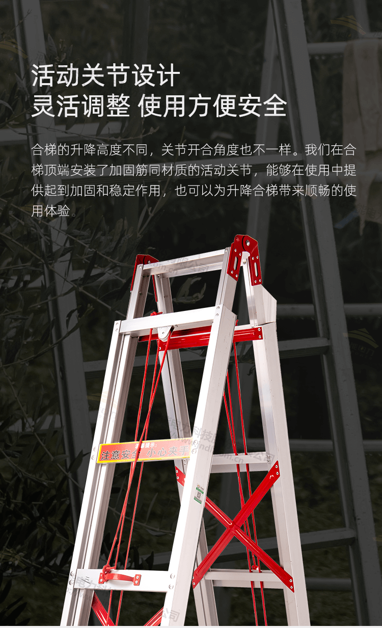 铝合金升降梯_06.png