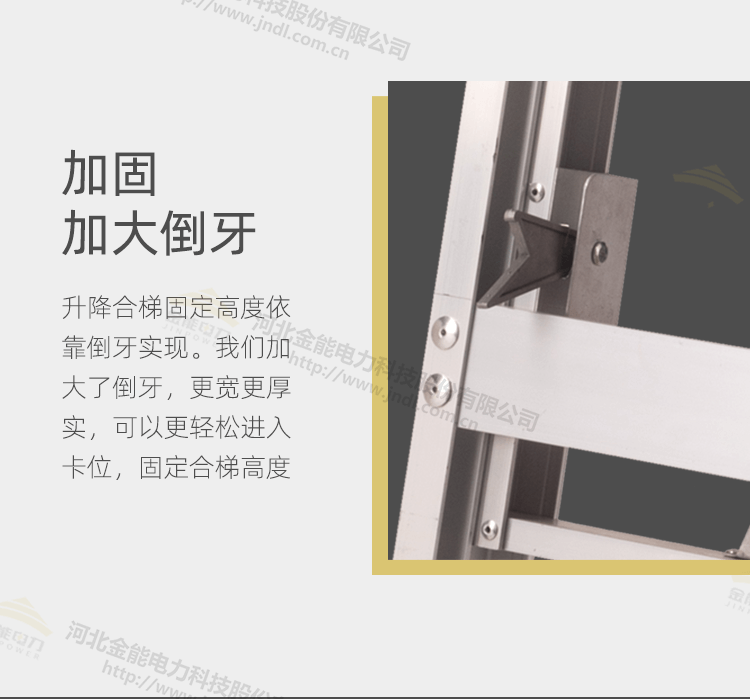 铝合金升降梯_09.png