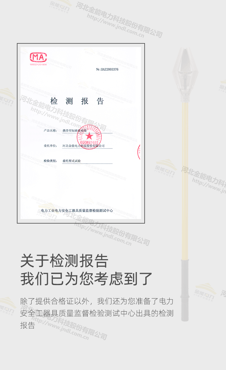 中置柜接地线_07.png